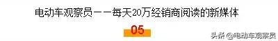电动车保养常识动画,电动车如何正确充电电瓶怎样保养