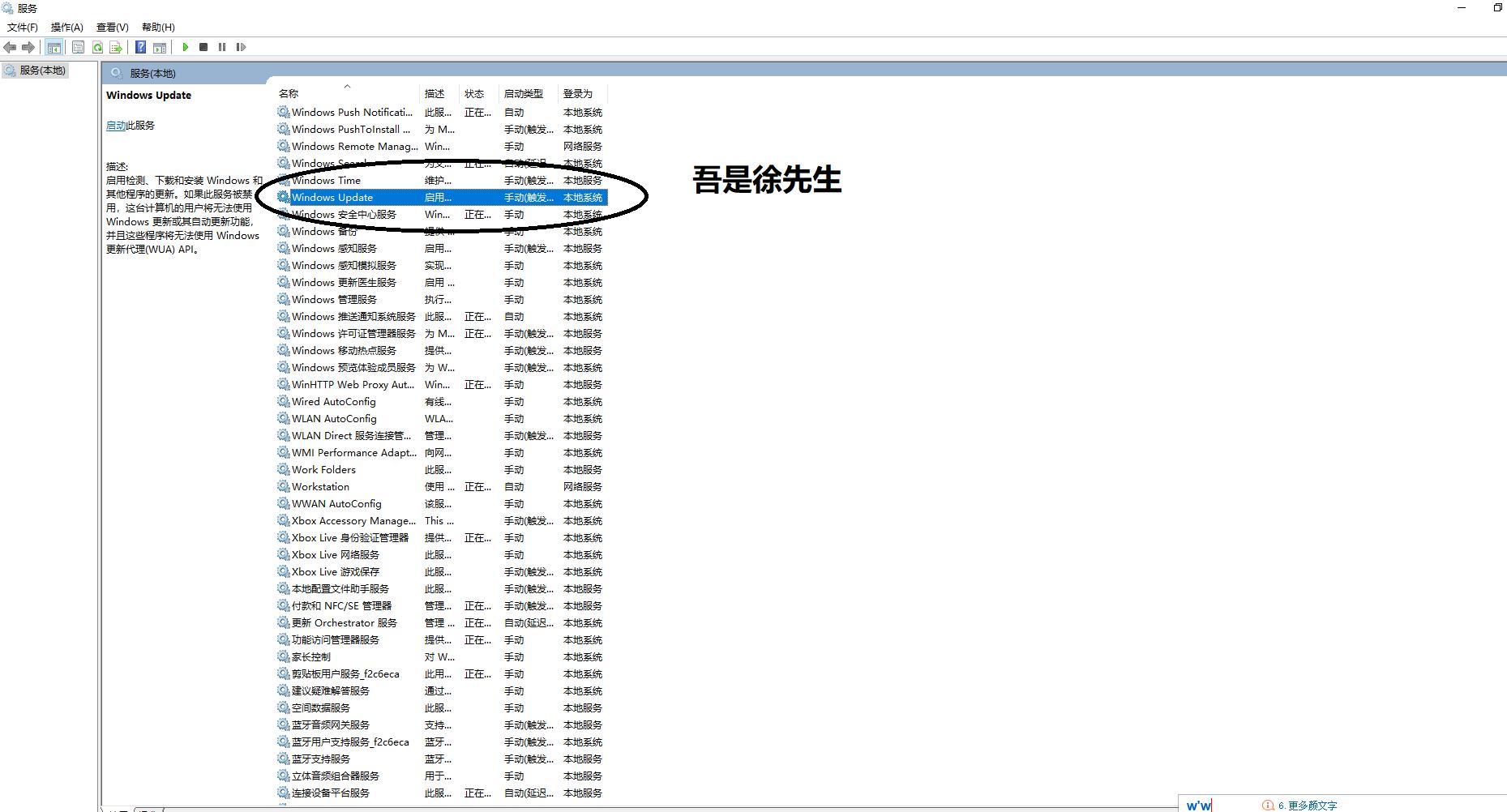 windows10系统更新需要多长时间,windows10系统更新后死机
