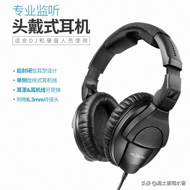 千元性价比最高的头戴耳机,千元价位头戴耳机排行榜