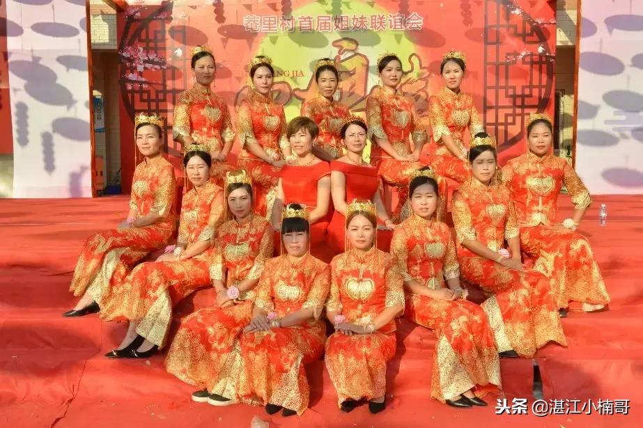 湛江东海岛姐妹聚会,湛江东海岛姐妹集会