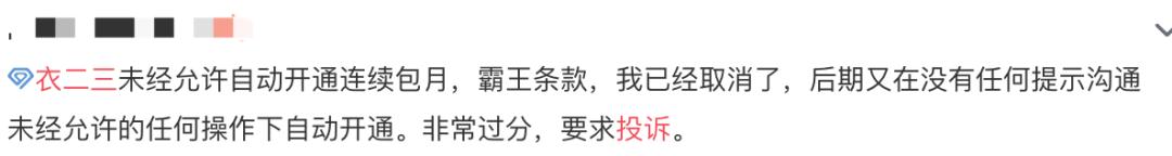 每月499，你愿意用买Zara的钱租到Prada吗？