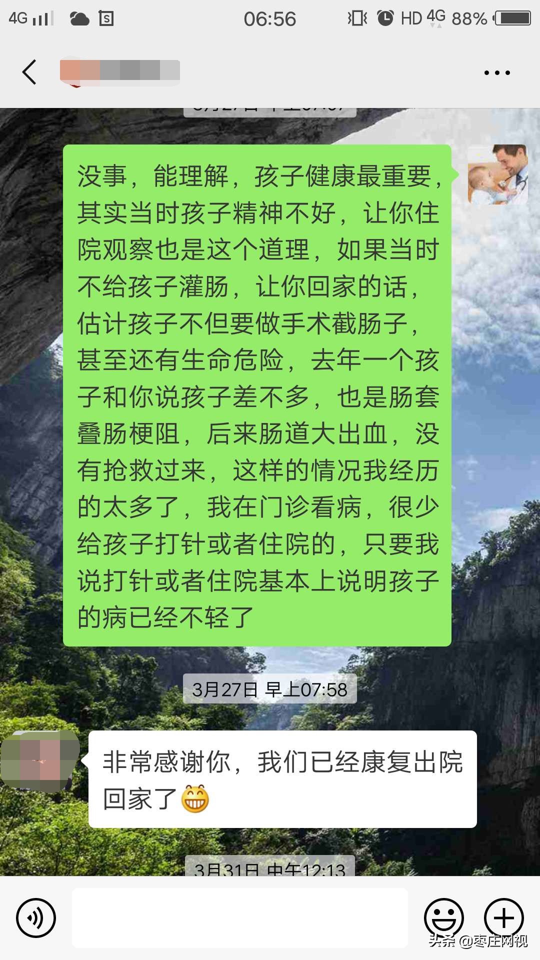 一个急诊科医生的灵魂救赎之路,急诊科护士感悟