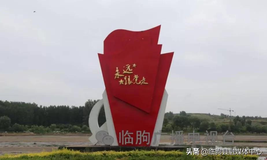 “绿满城乡·秀美临朐”系列报道（八）蒋峪镇篇：勇立潮头迎风起水墨蒋峪谱新篇