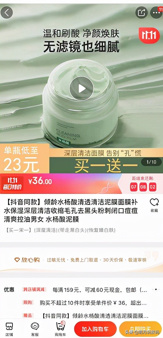 小熊软糖价9块9包邮,小熊软糖9.9元秒杀