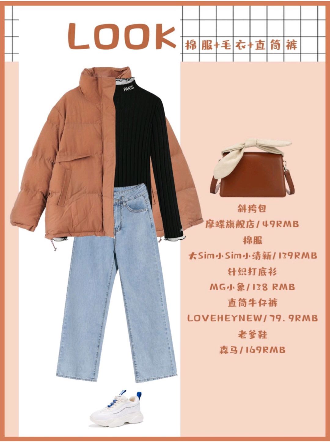 冬季棉服暗黑系穿搭简直太美了,时尚又保暖又耐脏的棉服舒适减龄