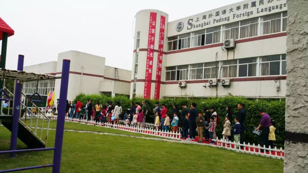 上海最好的小学排名前十名,上海市最好的小学前10名