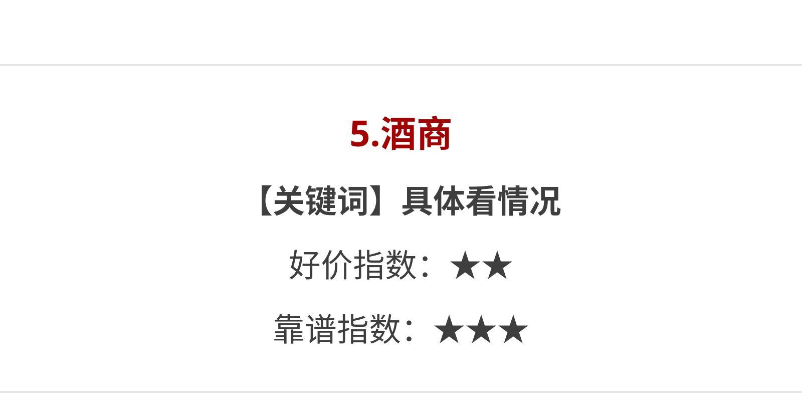 威士忌哪能买到真的,威士忌怎么买靠谱