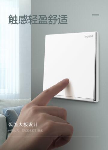 罗格朗逸景系列接线方法,罗格朗开关插座逸景plus