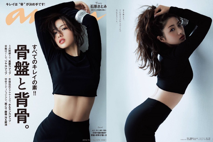 石原里美教科书级别的变美,石原里美最漂亮的秘诀