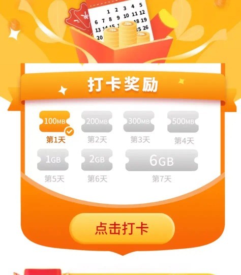 视频流量变现的方法,直播间流量提升方法