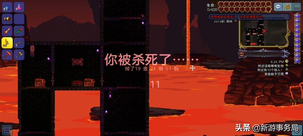 泰拉瑞亚击杀肉山后干什么,泰拉瑞亚击杀所有boss的视频