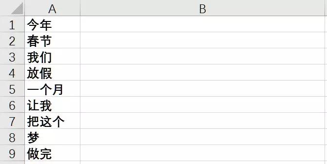 excel十大常用小技巧,excel操作技巧能让你少走许多弯路
