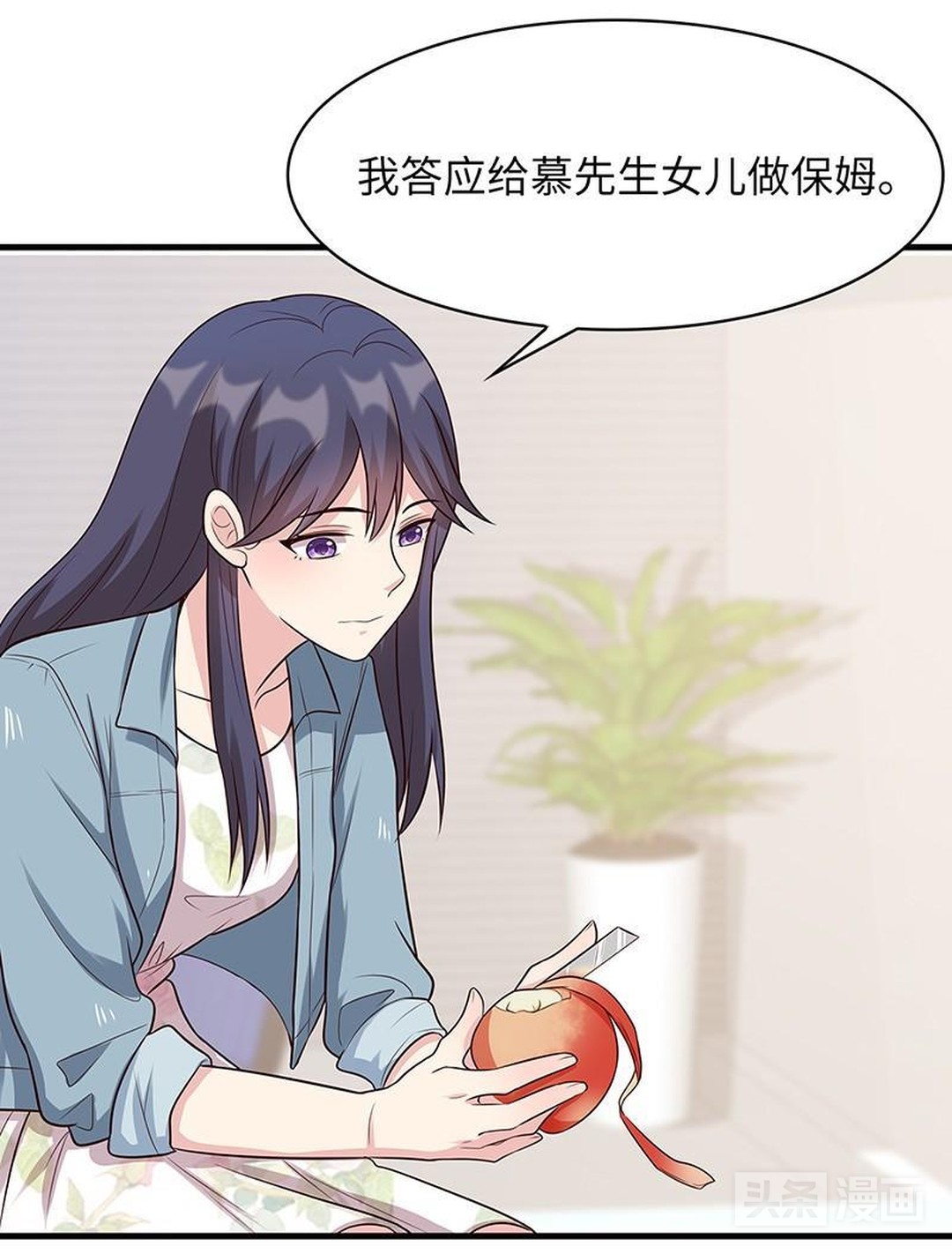 怀孕的少奶奶偷溜出豪宅，想独自去医院打掉肚里的孩子（漫画）