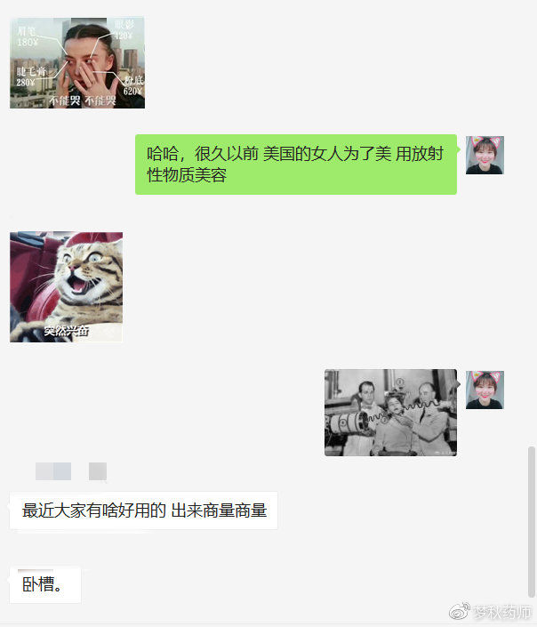 哪种治疗青光眼的药可以增长睫毛,青光眼眼药水促进睫毛生长哪款好