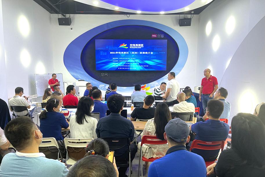 推进深莞惠联动发展,加快推进深莞惠一体化