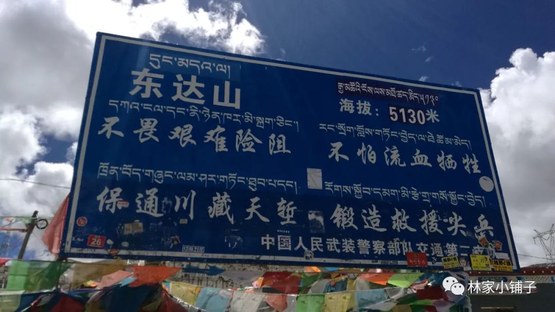 西藏滇藏骑行攻略,骑行滇藏丙察察线完整攻略