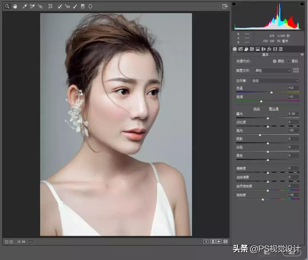 关于ps人像精修的思路与小技巧,ps人像精修怎么在网上接单