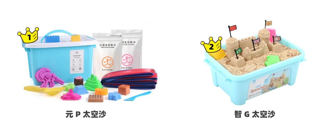 11款太空沙测评：2款结块严重，家长们记得避雷了