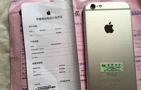 苹果手机预计激活日期什么意思,iphone激活时间是怎么算的