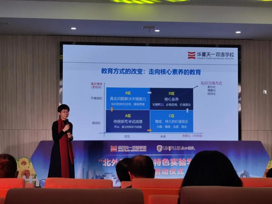 太幸运！我去“天一”上了一堂课，记下了这些教育心得