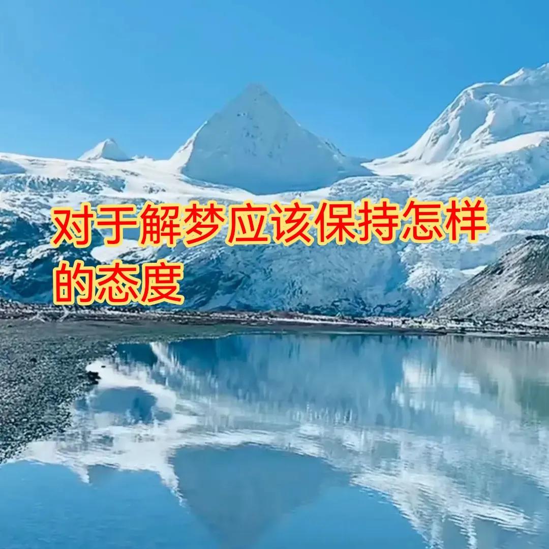 人为什么会做梦和现实有什么关系,人为什么会做梦和潜意识有关吗