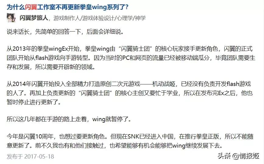 从拳皇开始的dnf,穿越从拳皇开始