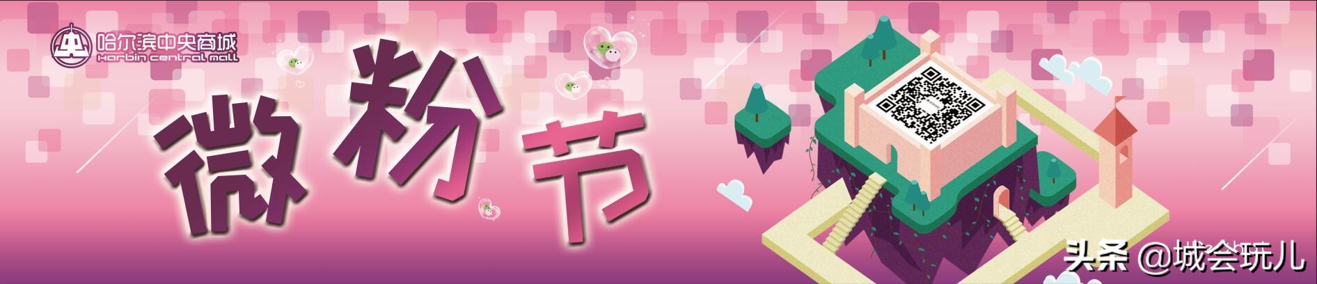 风筝※不要钱，快带宝宝来放飞自我！（纯福利）