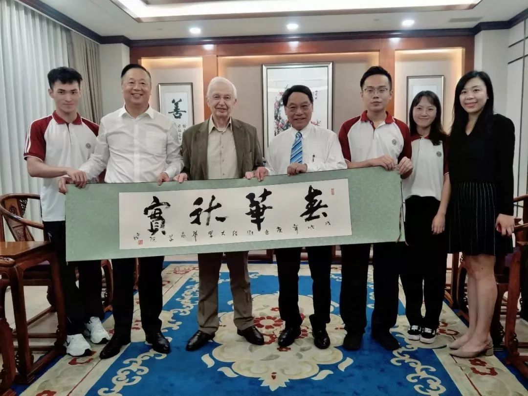 鍗庡晢瀛﹂櫌鐜颁换鏍￠暱,鍗庡晢瀛﹂櫌鍘嗗眾鏍￠暱