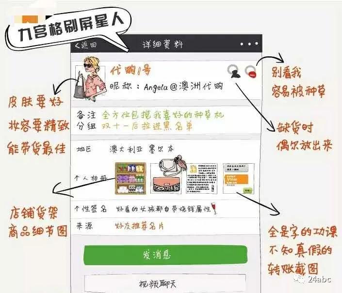 买手的实用干货,京东买手干货