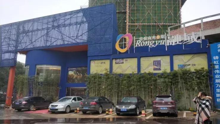 新春踩盘：梅溪湖南岸、雷锋大道、省府、武广天际岭