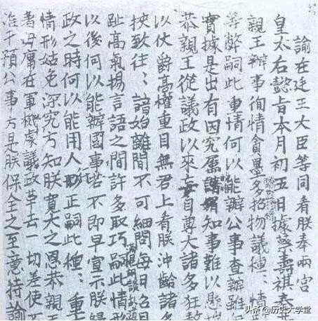 慈禧怎么脱颖而出的,慈禧年轻时怎么上位的