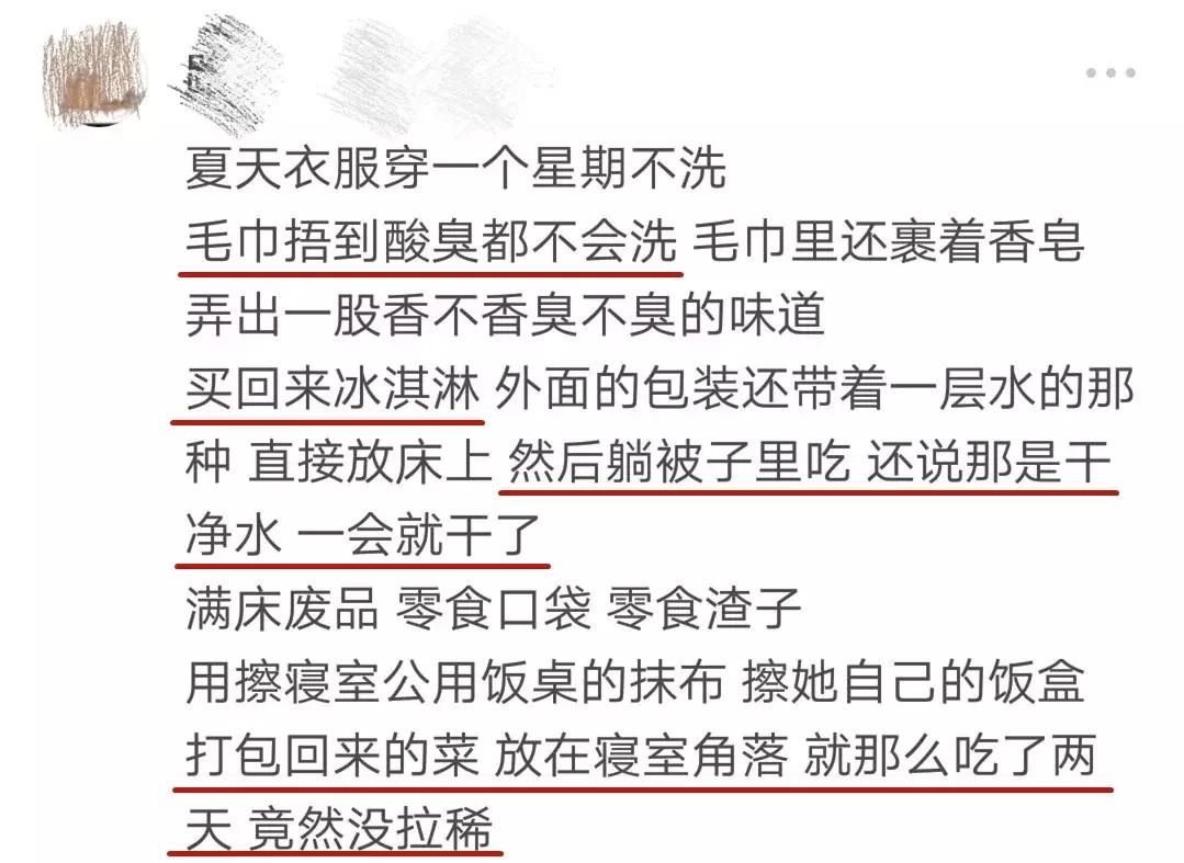 跟有口臭的人接吻什么感觉,口臭的人接吻是什么感觉