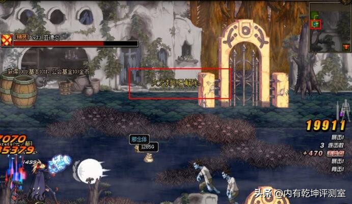 DNF:这些年最后悔干过的事红字灿烂打假猪上了我能怎么办?