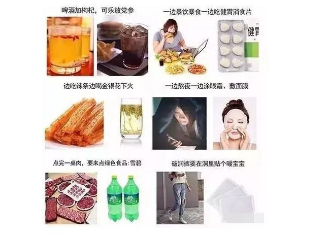 吴昕吃保健品致肝损伤,吴昕吃保健品的危害