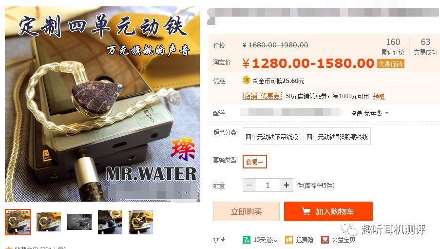 音质秒杀所有蓝牙耳机,市面上的千元耳机音质评测