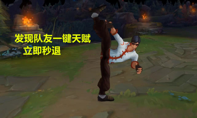 lol一键天赋只能用一把,为什么lol一键天赋永远都一样