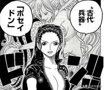 海贼王实力排行榜前五位女性角色,盘点海贼王中的女性强者加洛特