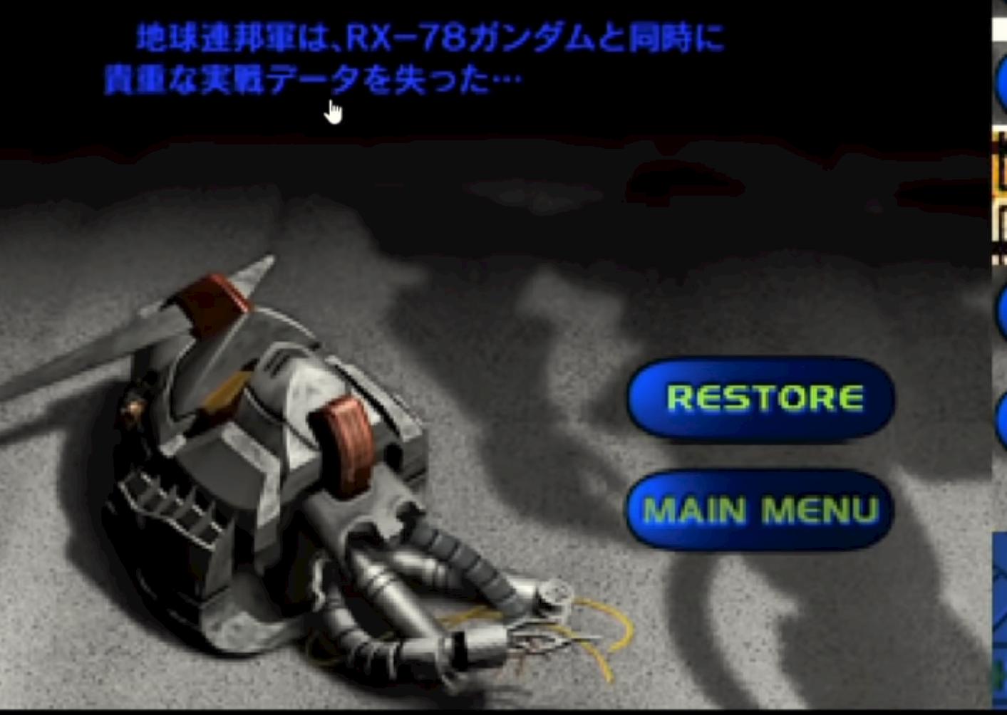 最好的高达游戏有哪些,公认最好的高达游戏