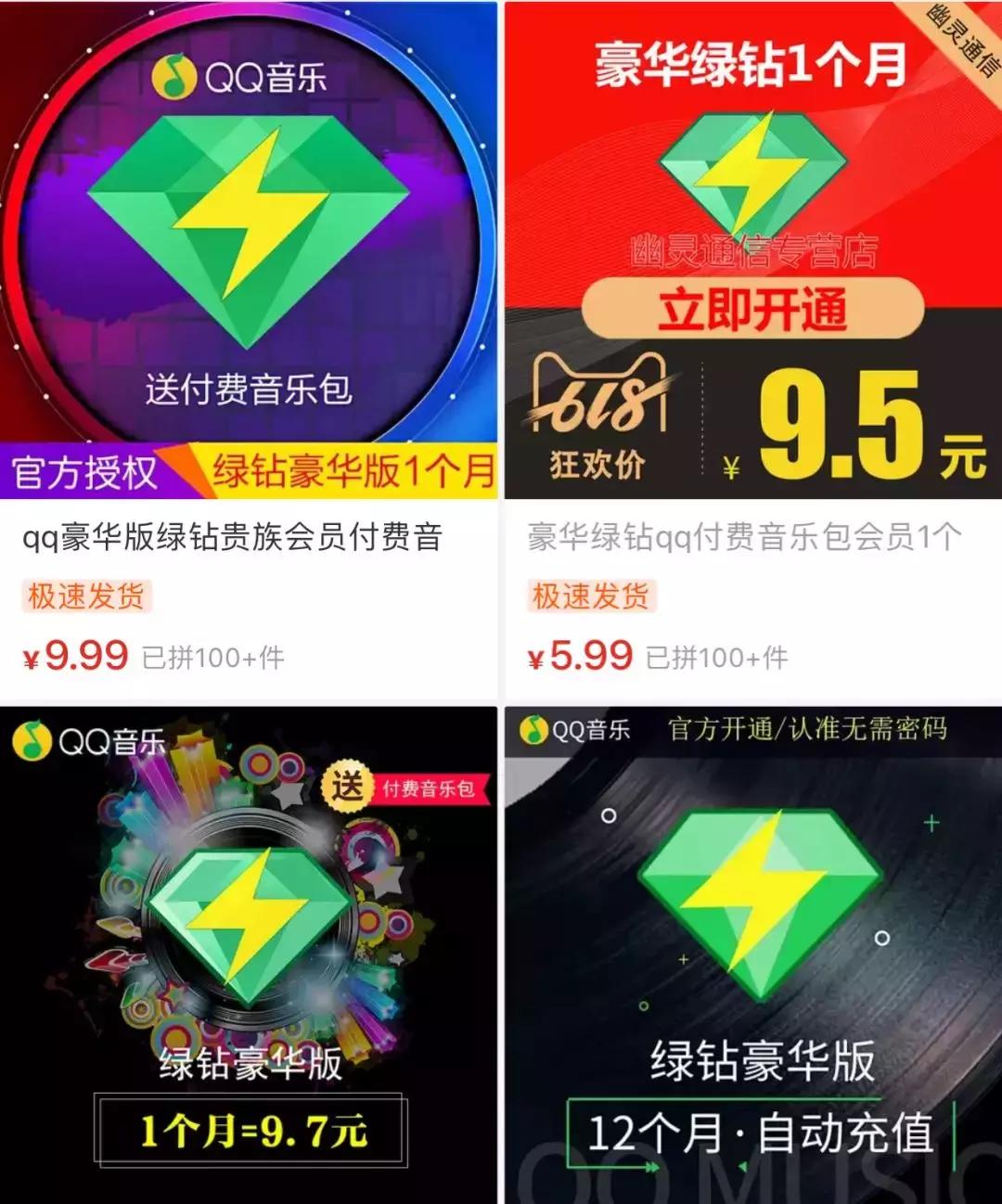 学会这套路，买各种会员能省好几亿