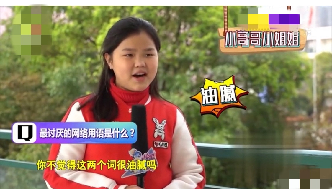 小学生疯狂吐槽现代网络用语,吐槽小学生网络用语