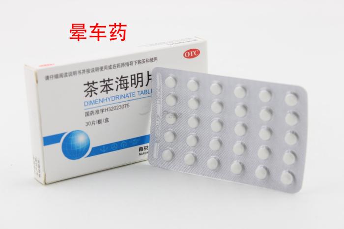 蚊虫叮咬宝宝可以抹蛇油膏吗,蚊虫叮咬儿童可以用清凉油抹吗