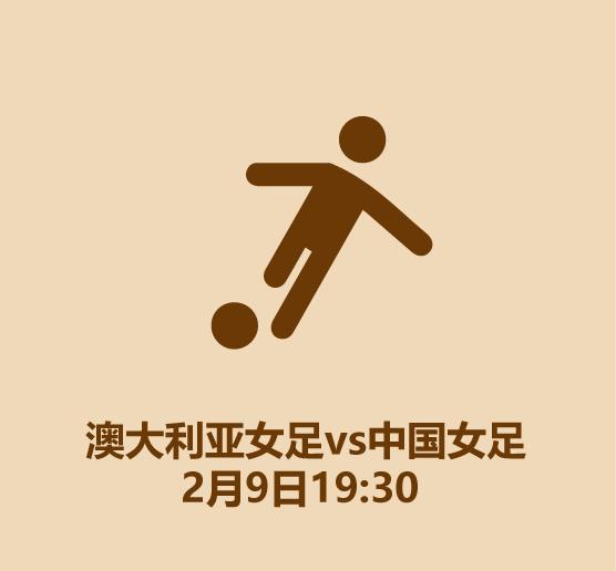 2022中国足球直播在线观看,中国足球直播课