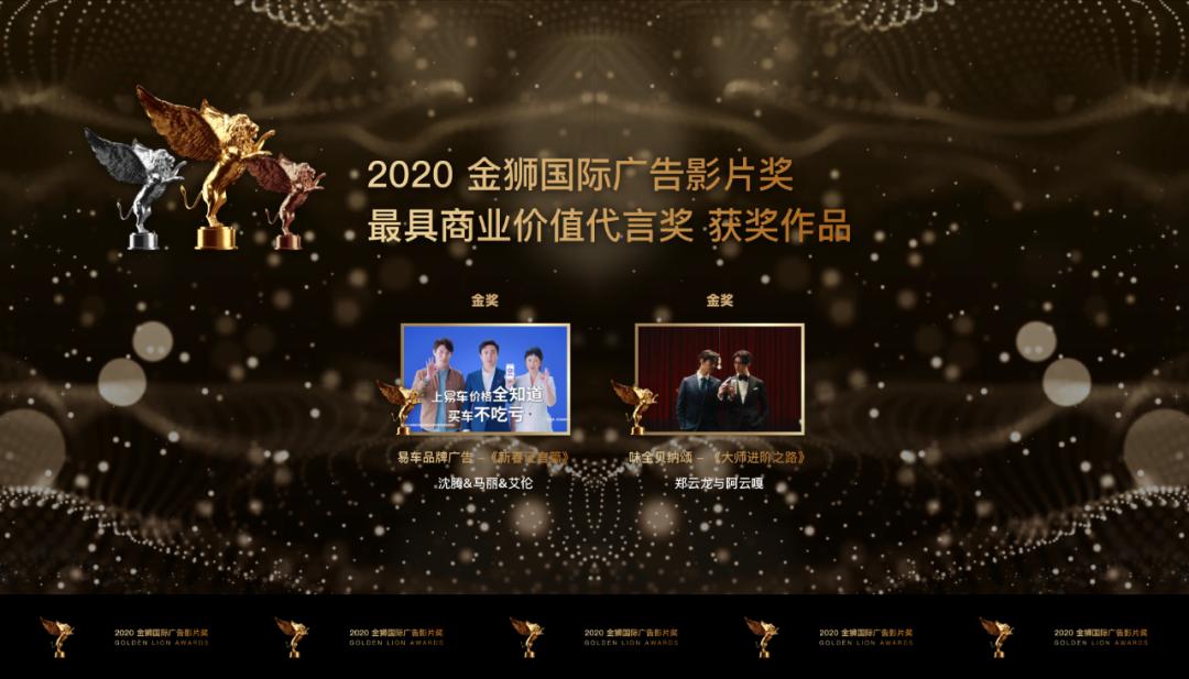 金狮奖广告片完整版,金狮国际广告影片奖名单