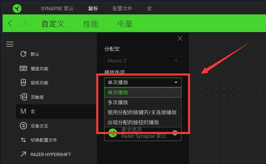 雷蛇鼠标基础版dpi怎么调,为什么雷蛇鼠标调不了dpi了