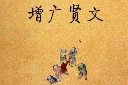 常说富不过三代这是为什么,再穷不过三代富不过三代真正说法