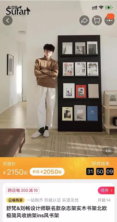 人间省钱大师，教你200块自制13000中古落地，有手就会