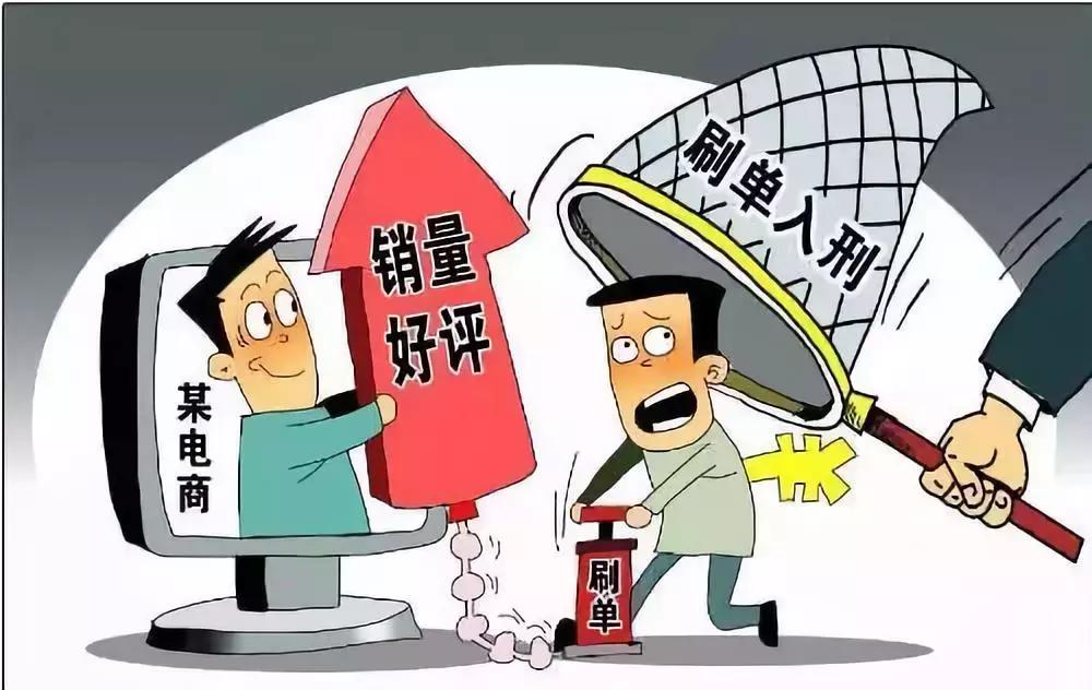 电子商务法的实施时间,电子商务法实施时间