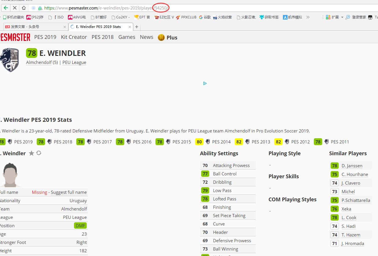 pes2019配置要求高,pes2019能调难度吗