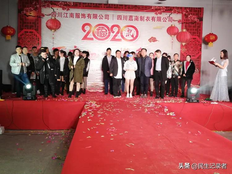 成都服饰公司招聘信息最新 (四川江南服饰有限公司招聘)