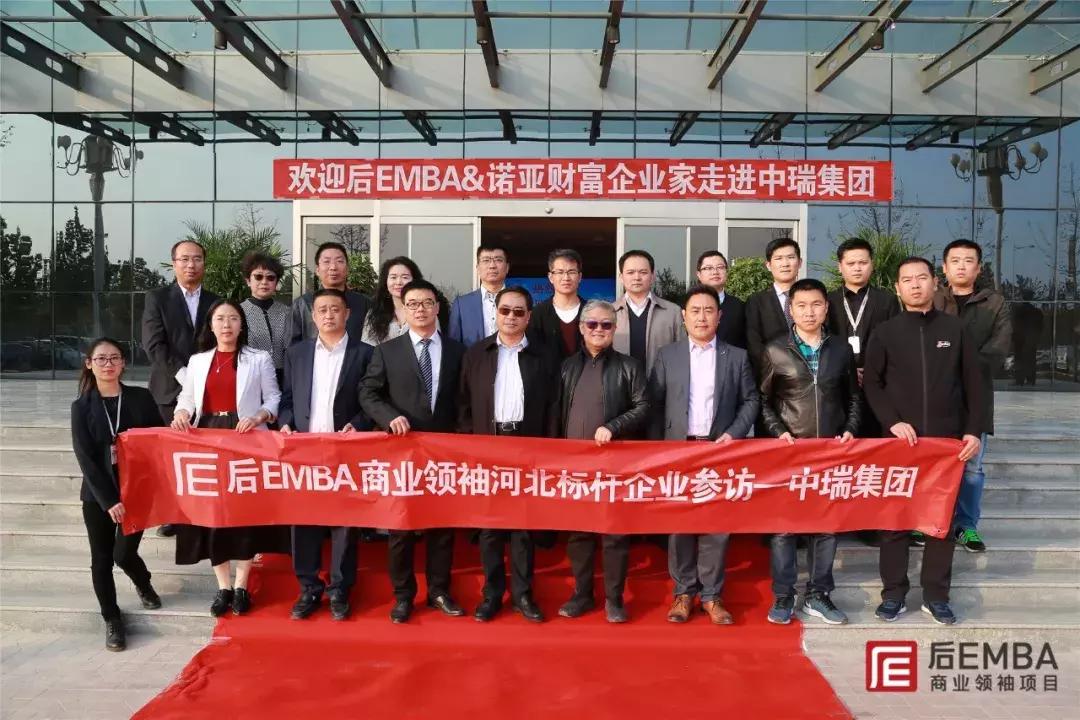 标杆企业参访考察预约,标杆企业参访